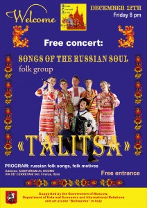 àôèøà_Òàëèöà_12.12.2014Ôëîðåíöèÿ